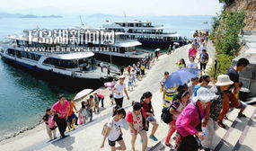 千岛湖新闻网 | 淳安新闻门户网站 | 浙江淳安千岛湖