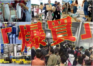 国人极度缺乏安全感,才会奔赴海外 买买买