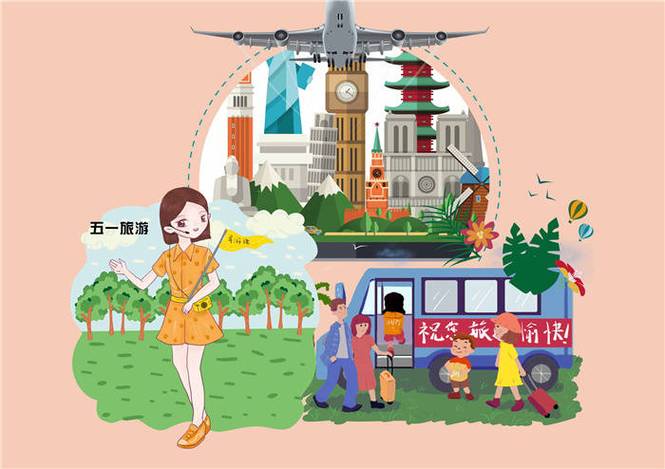 警惕“低价游”陷阱 莫让贪便宜的心理吞噬你的旅行体验
