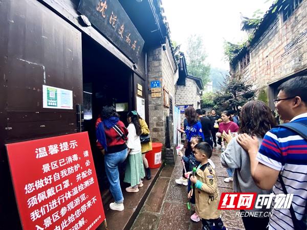 百万奖励促复苏——湘西州发放游客招徕促销奖励，提振旅游市场